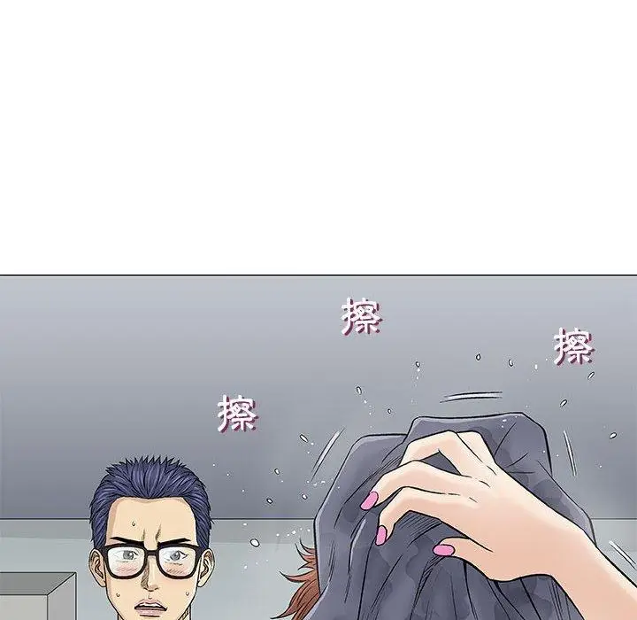 漫画《偶然邂逅的他》第31话第10张图