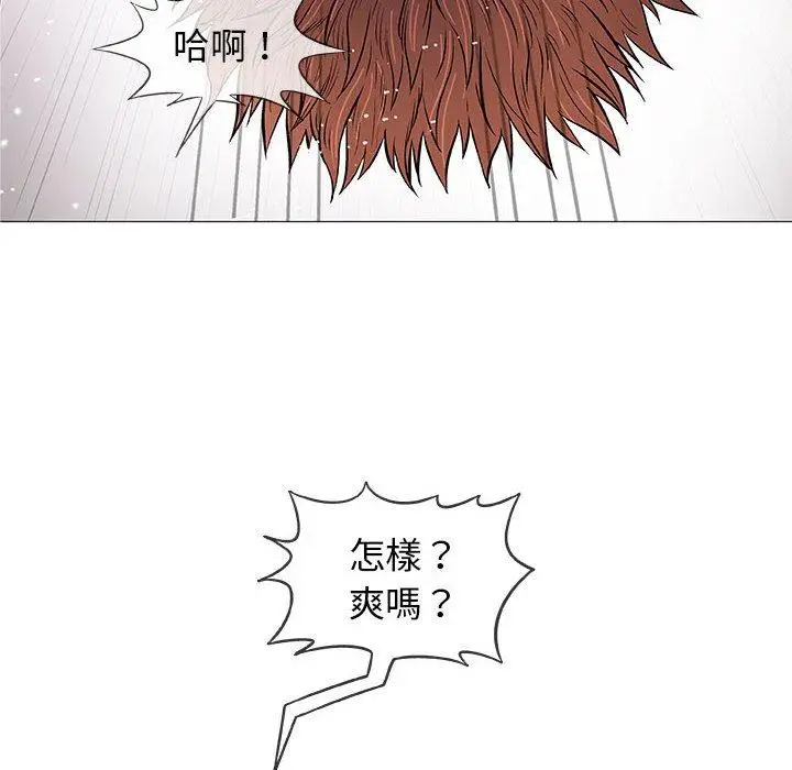 漫画《偶然邂逅的他》第31话第110张图