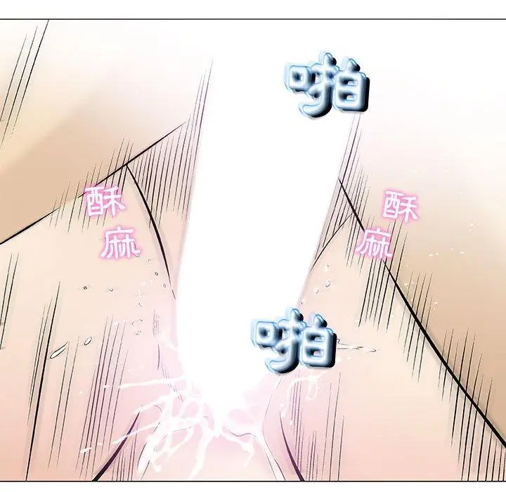 漫画《偶然邂逅的他》第31话第114张图