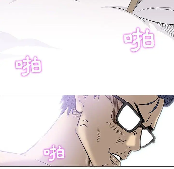 漫画《偶然邂逅的他》第31话第126张图