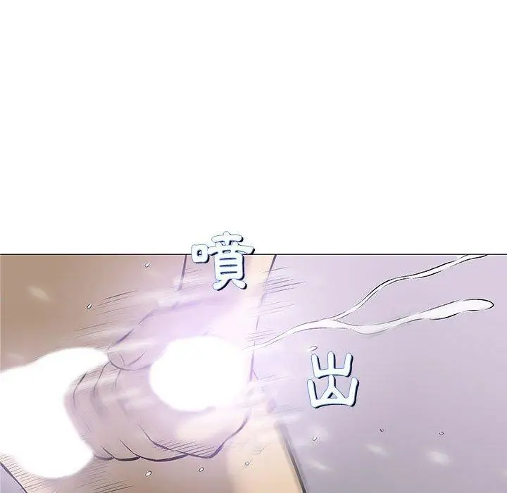 漫画《偶然邂逅的他》第31话第127张图