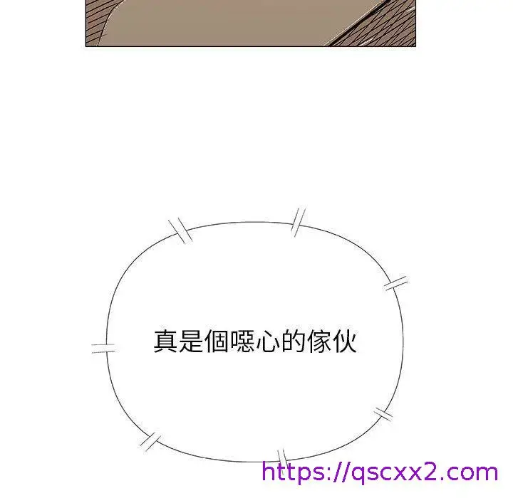 漫画《偶然邂逅的他》第31话第49张图