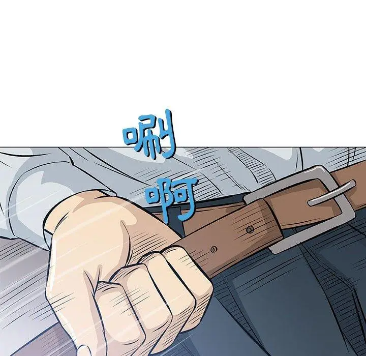 漫画《偶然邂逅的他》第31话第75张图