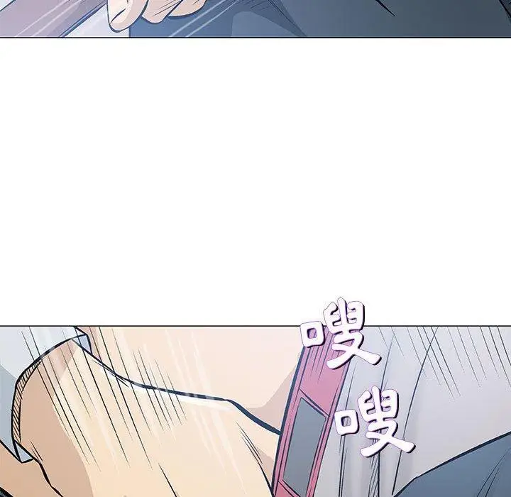 漫画《偶然邂逅的他》第31话第76张图