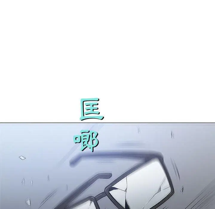 漫画《偶然邂逅的他》第31话第92张图