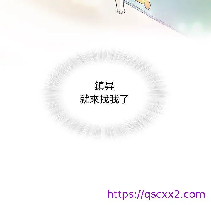 漫画《偶然邂逅的他》第12话第105张图