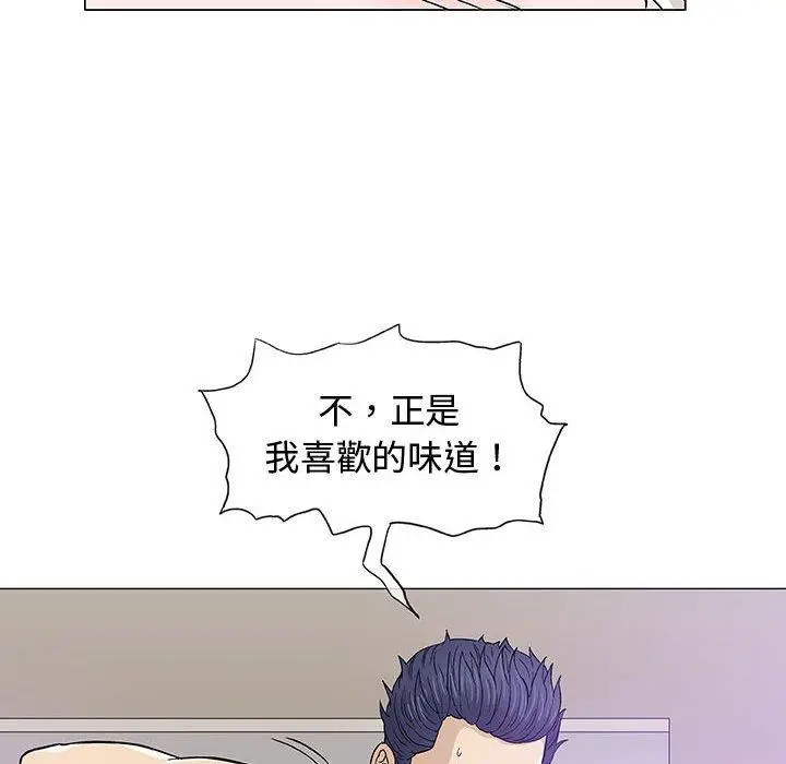 漫画《偶然邂逅的他》第12话第118张图