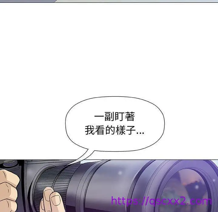 漫画《偶然邂逅的他》第12话第17张图