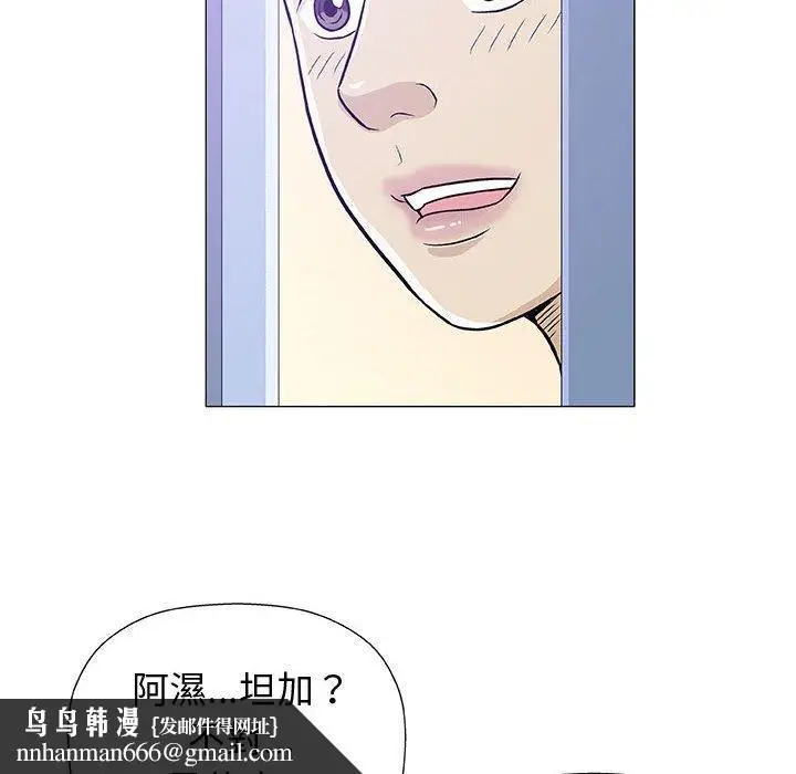 漫画《偶然邂逅的他》第12话第68张图