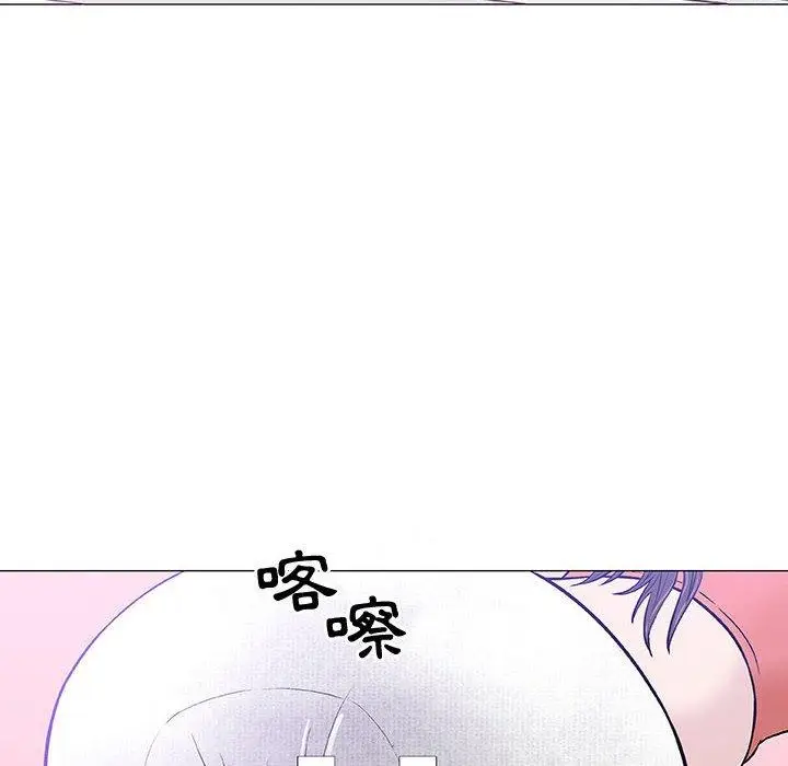 漫画《偶然邂逅的他》第12话第8张图