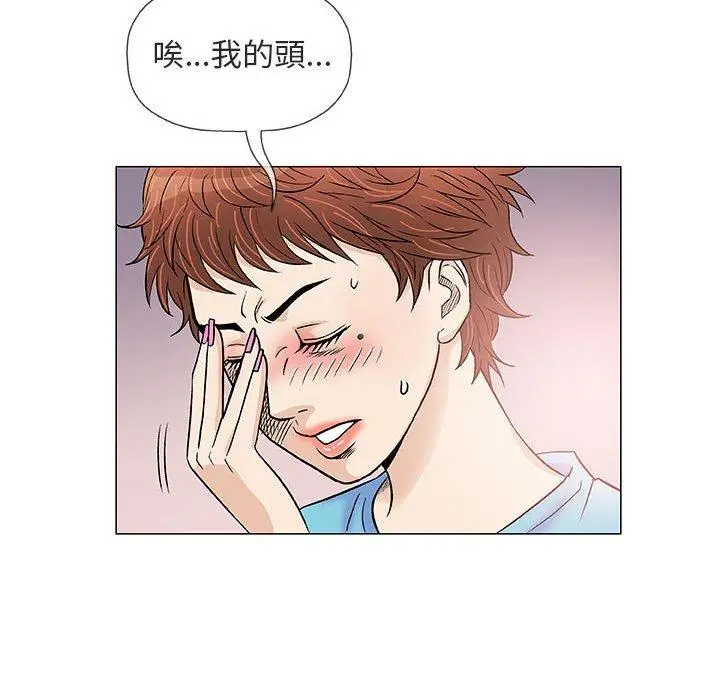 漫画《偶然邂逅的他》第38话第104张图