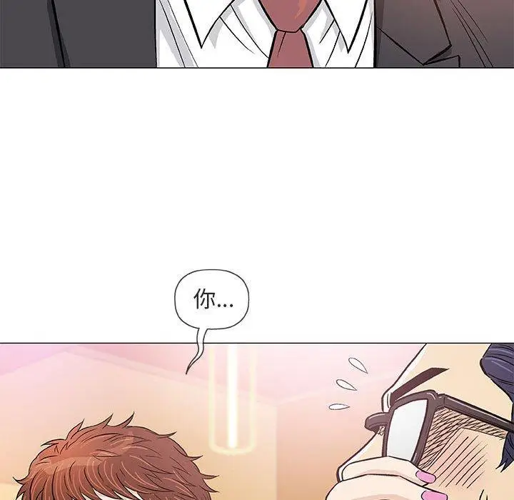 漫画《偶然邂逅的他》第38话第108张图