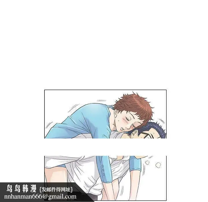 漫画《偶然邂逅的他》第38话第122张图
