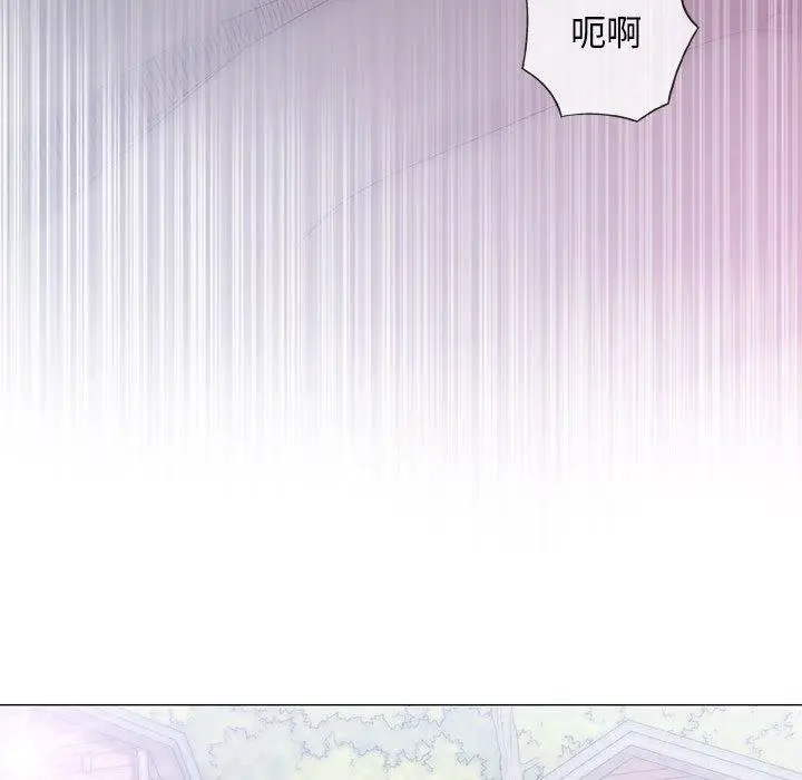 漫画《偶然邂逅的他》第38话第16张图