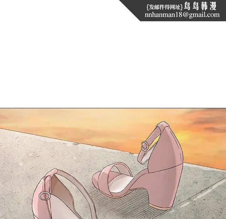 漫画《偶然邂逅的他》第38话第62张图