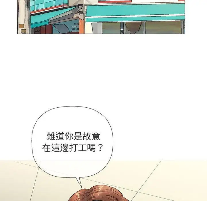 漫画《偶然邂逅的他》第38话第66张图
