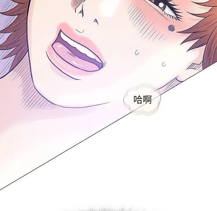 漫画《偶然邂逅的他》第48话第107张图