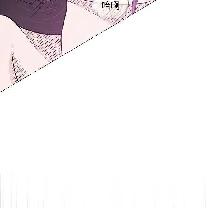 漫画《偶然邂逅的他》第48话第111张图