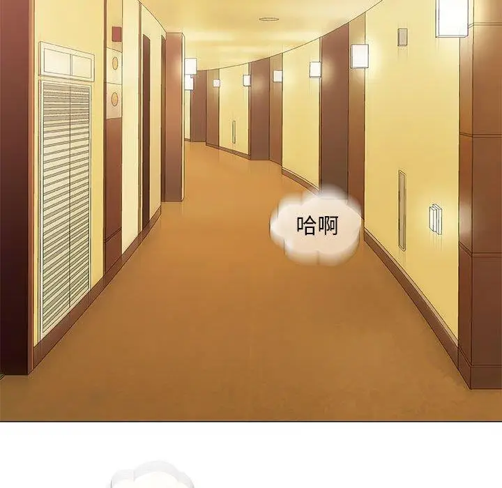 漫画《偶然邂逅的他》第48话第114张图