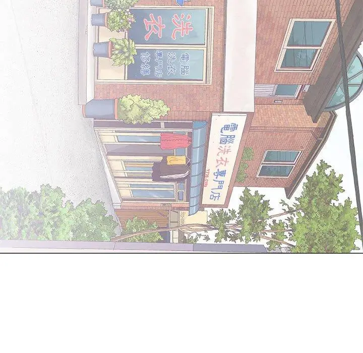 漫画《偶然邂逅的他》第48话第134张图