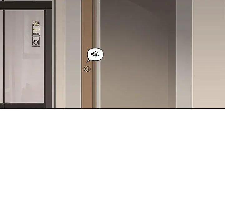 漫画《偶然邂逅的他》第48话第14张图