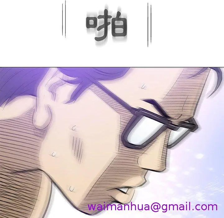 漫画《偶然邂逅的他》第40话第109张图