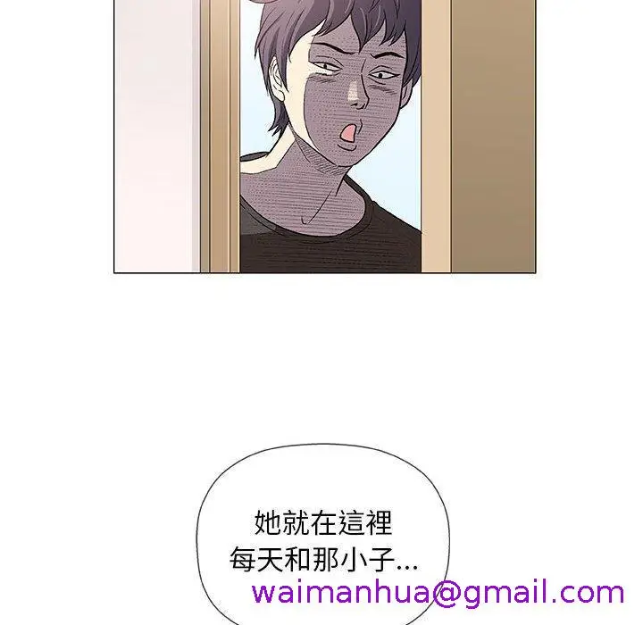 漫画《偶然邂逅的他》第40话第37张图