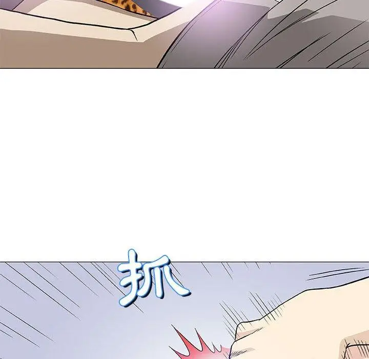 漫画《偶然邂逅的他》第40话第56张图