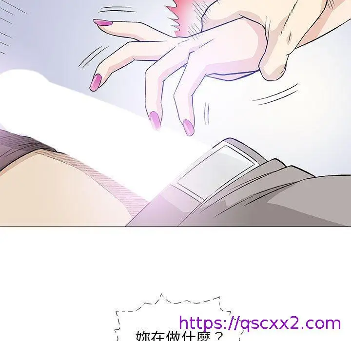 漫画《偶然邂逅的他》第40话第57张图