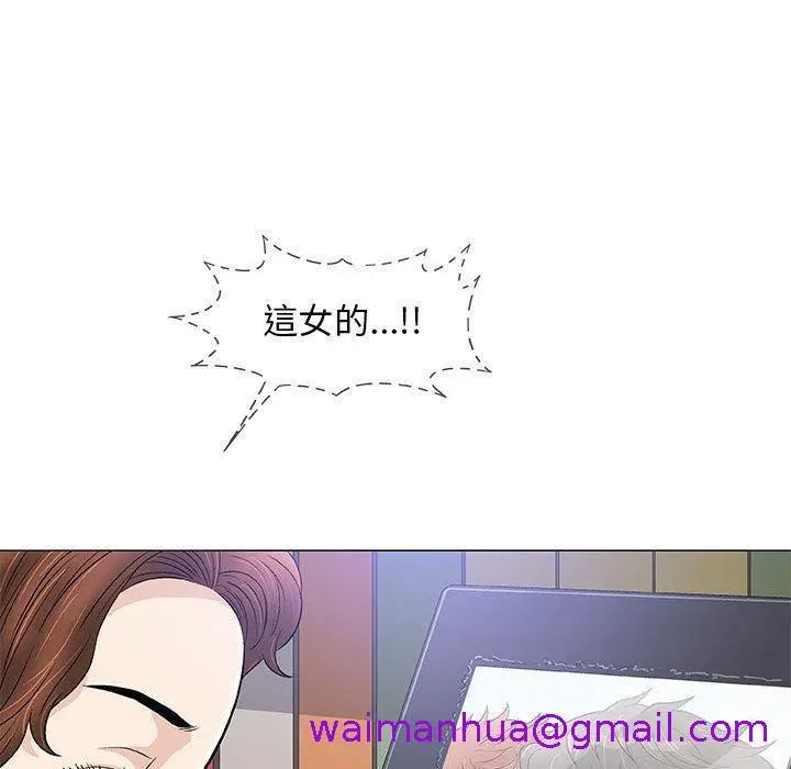 漫画《偶然邂逅的他》第40话第69张图