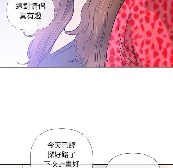 漫画《偶然邂逅的他》第40话第79张图