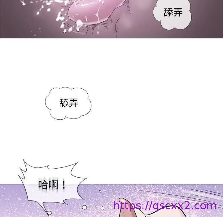 漫画《偶然邂逅的他》第40话第9张图