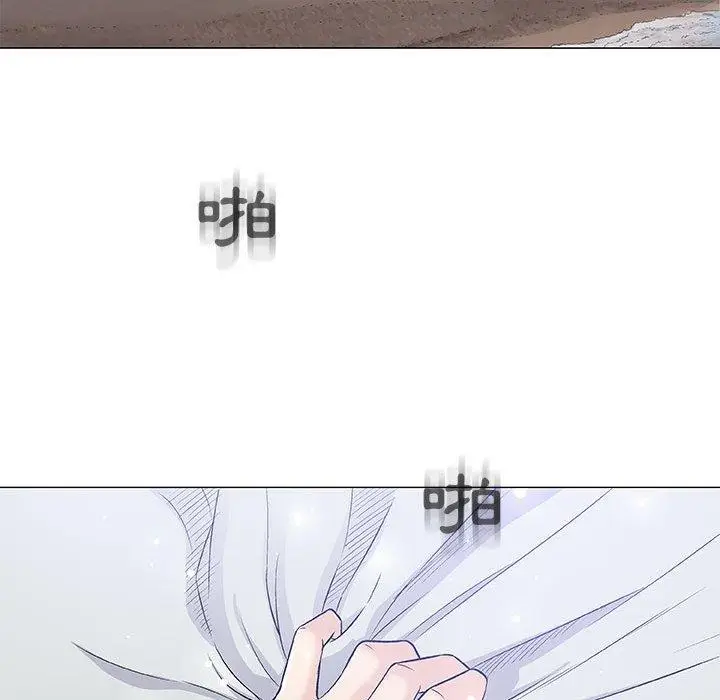 漫画《偶然邂逅的他》第40话第94张图