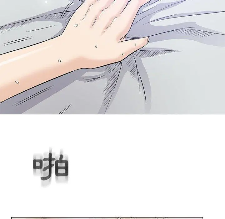 漫画《偶然邂逅的他》第40话第95张图