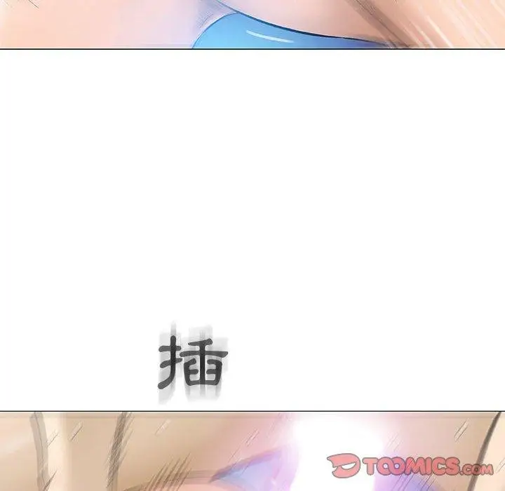 漫画《偶然邂逅的他》第40话第99张图
