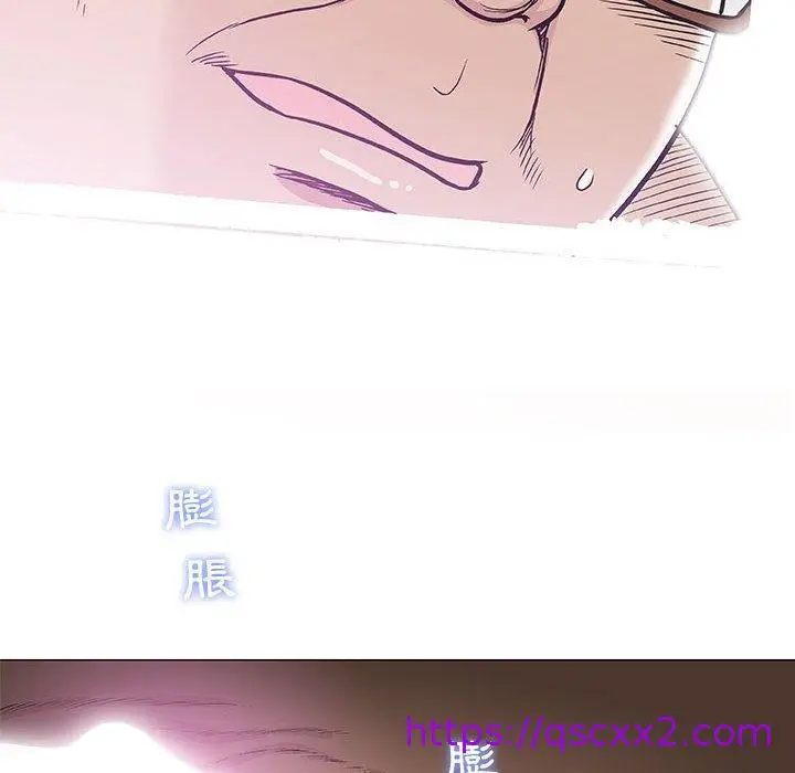 漫画《偶然邂逅的他》第23话第113张图