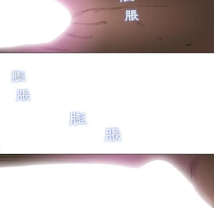 漫画《偶然邂逅的他》第23话第114张图