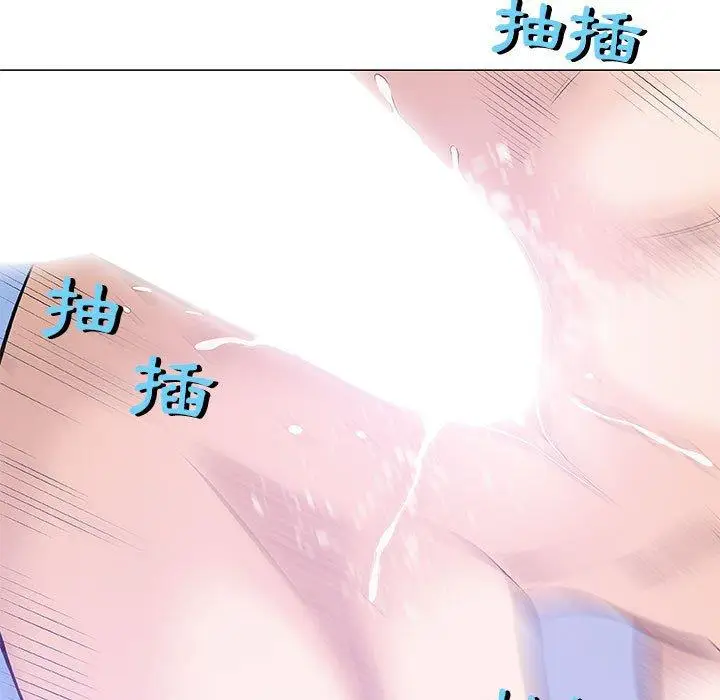 漫画《偶然邂逅的他》第23话第116张图