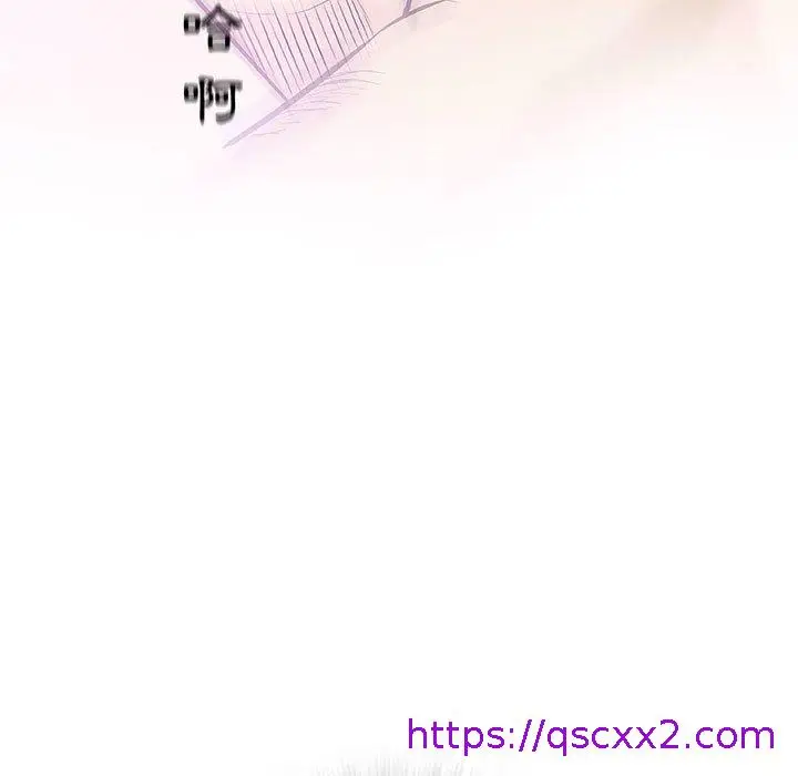 漫画《偶然邂逅的他》第23话第129张图