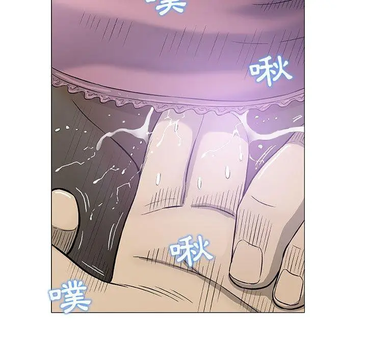 漫画《偶然邂逅的他》第23话第16张图