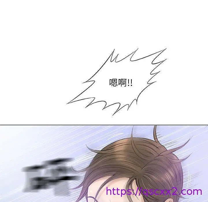 漫画《偶然邂逅的他》第23话第17张图