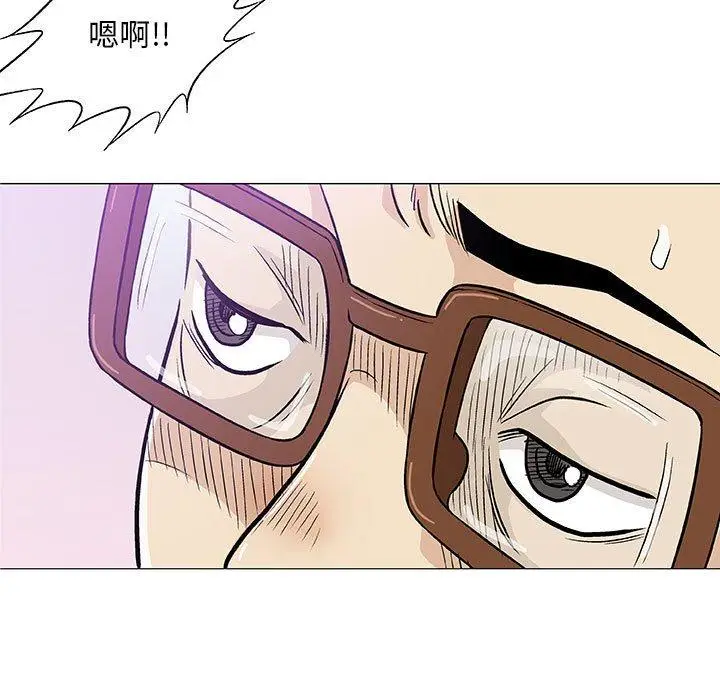 漫画《偶然邂逅的他》第23话第20张图
