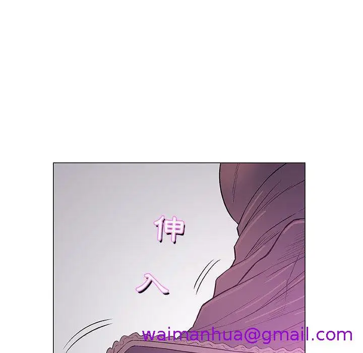 漫画《偶然邂逅的他》第23话第21张图