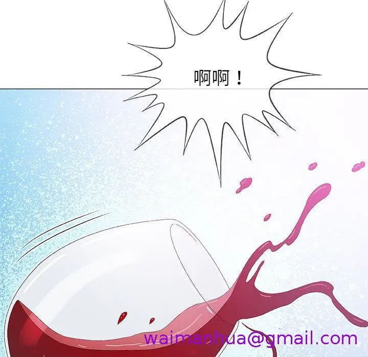 漫画《偶然邂逅的他》第23话第29张图