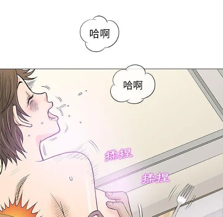 漫画《偶然邂逅的他》第23话第31张图