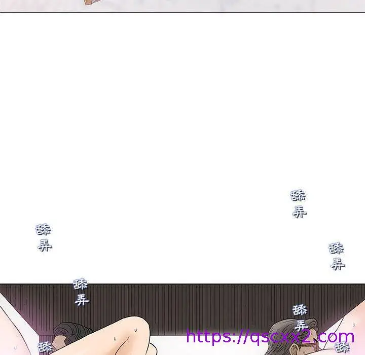 漫画《偶然邂逅的他》第23话第57张图