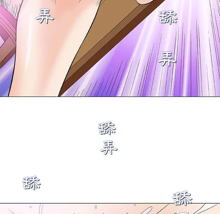 漫画《偶然邂逅的他》第23话第60张图