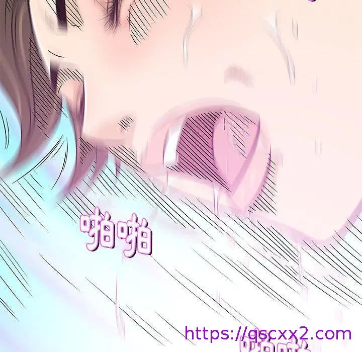 漫画《偶然邂逅的他》第23话第65张图