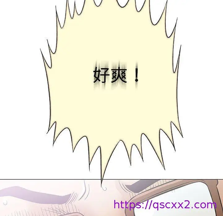 漫画《偶然邂逅的他》第23话第89张图