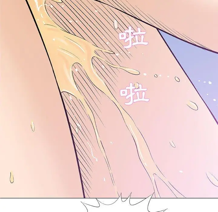 漫画《偶然邂逅的他》第23话第94张图